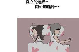 昌图市出轨调查：遗弃子女的父母可以不赡养吗-